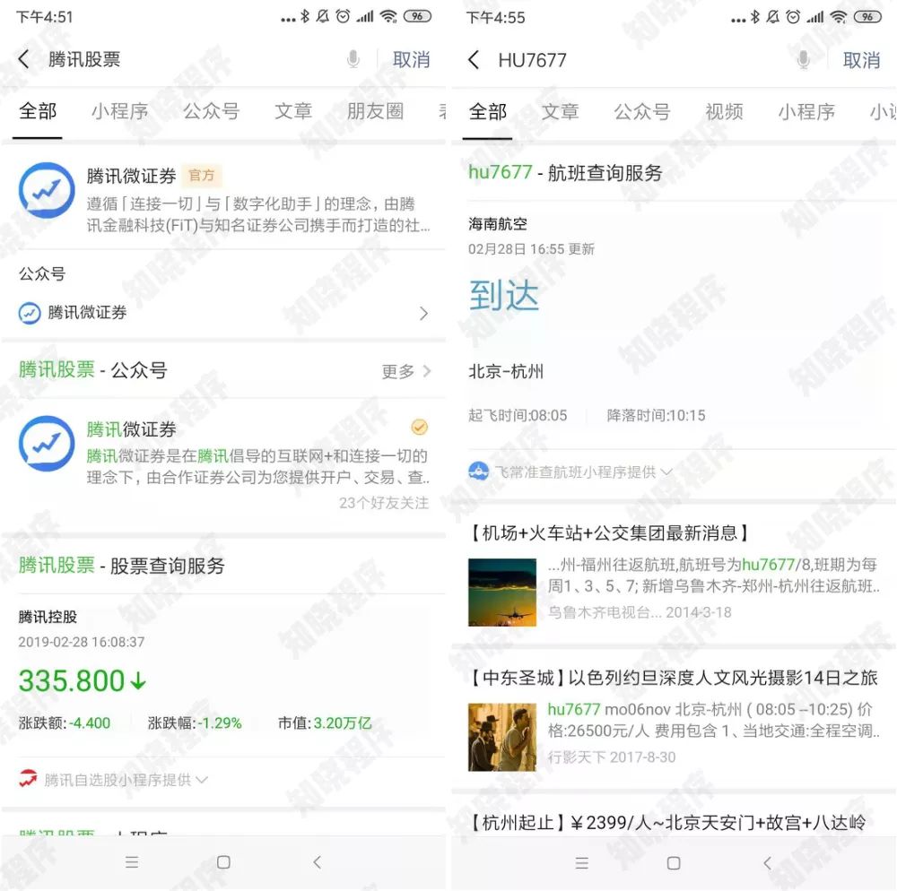 搜狗和微信的合同到期了,以后公众号文章还能去哪儿看?