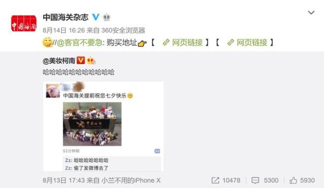 海关被查到的东西怎么处理,被海关扣的违禁品怎么处理