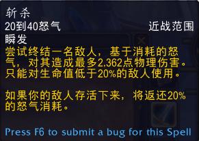 魔兽世界9.0武器战天赋详解,魔兽世界正式服9.1武器战攻略
