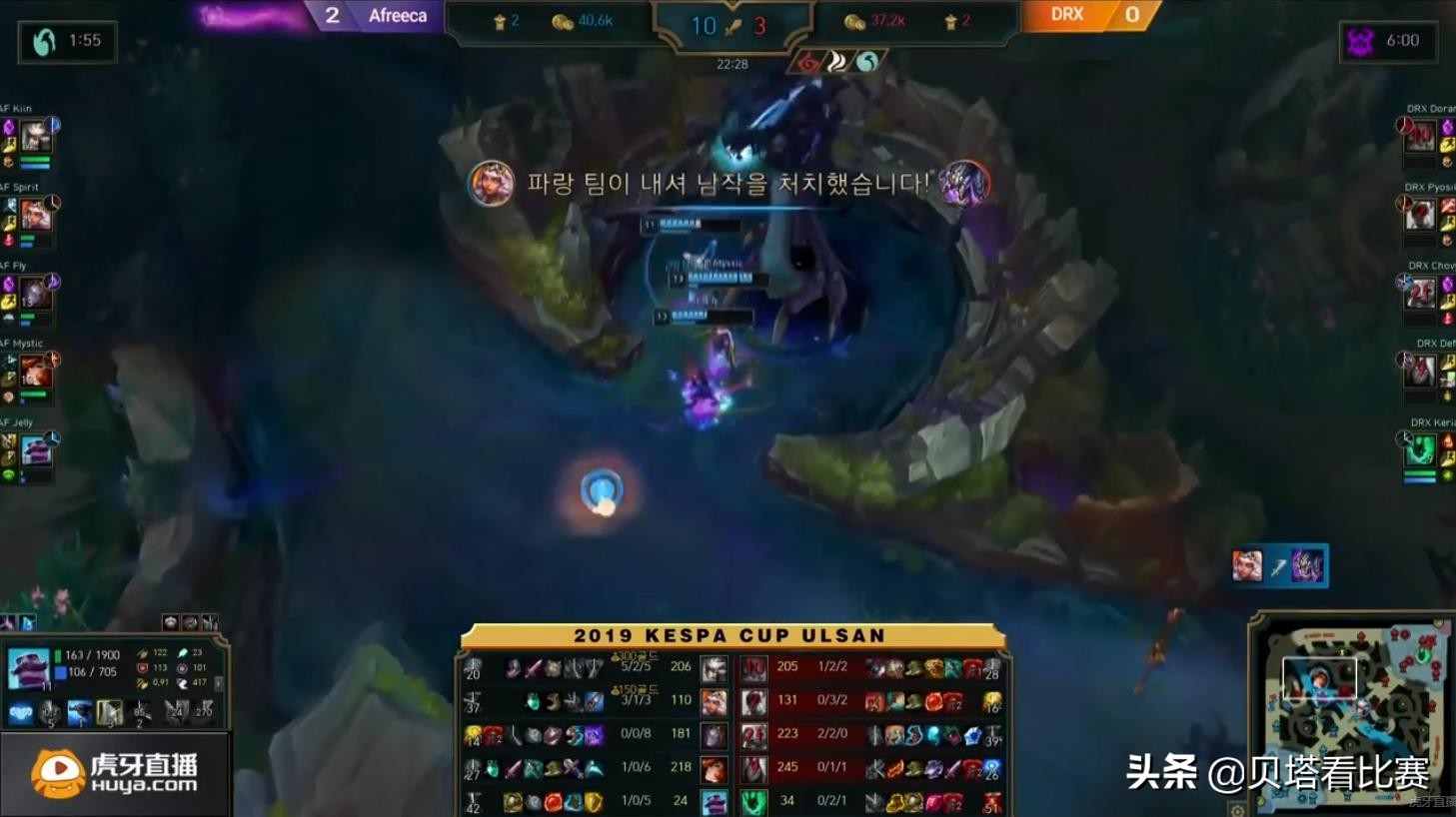 2020lckdeft,deft在lck表现