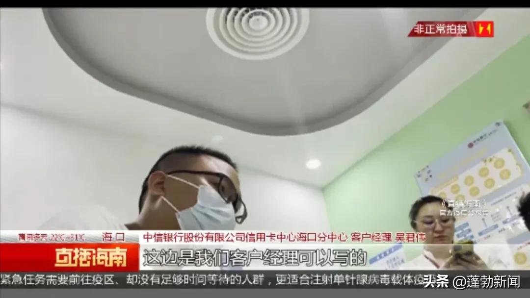 男子莫名其妙多了张信用卡,一男子信用卡被盗刷后续