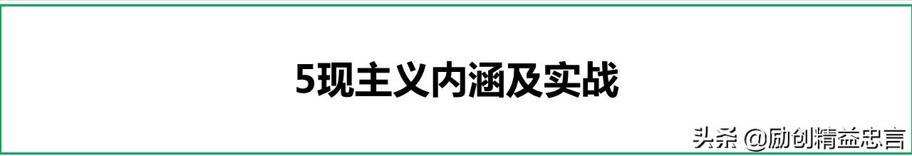 爆款课程PPT分享丨改善绝非小打小闹改善是集小善而达至臻