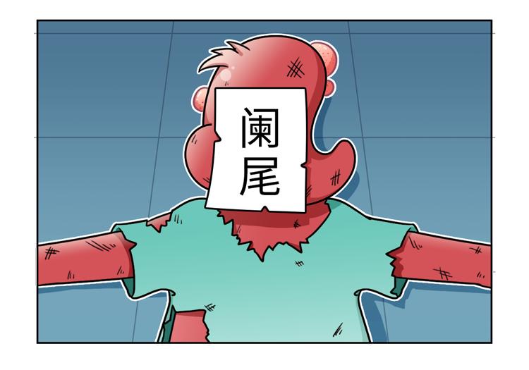 急性阑尾炎疼到什么程度,急性阑尾炎为什么那么急