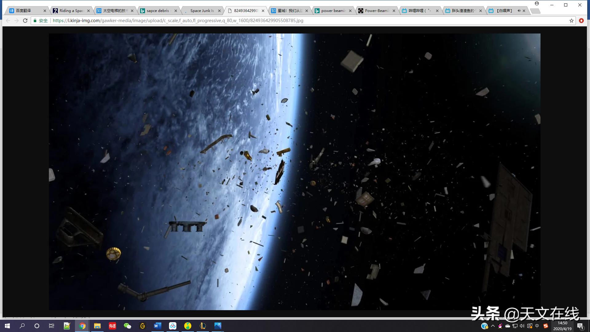 通天塔太空电梯,人类太空电梯