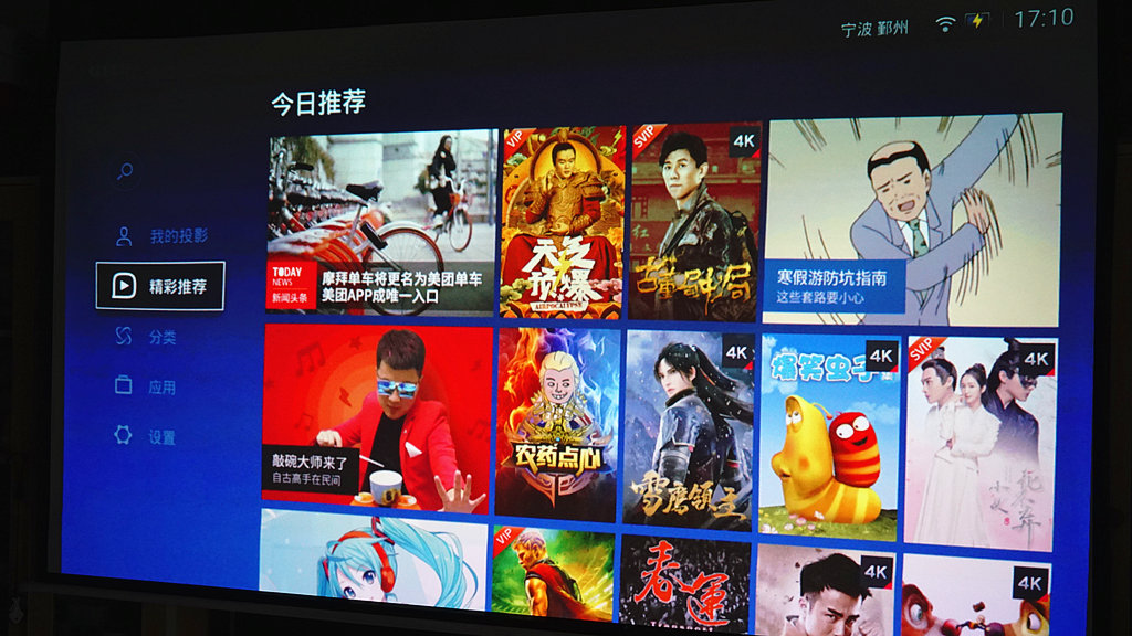 客厅用投影仪代替电视机好不好,客厅电视机和投影仪