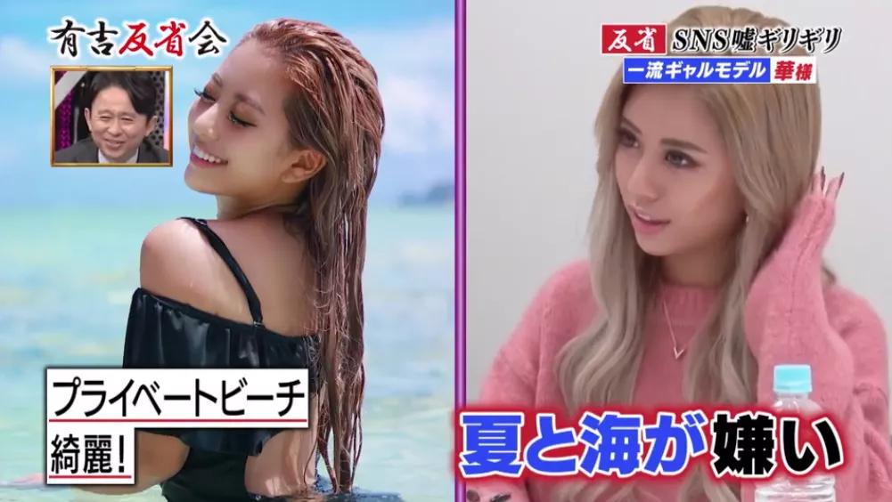 10位模特揭露模特内幕,日本艺人自曝人设造真假