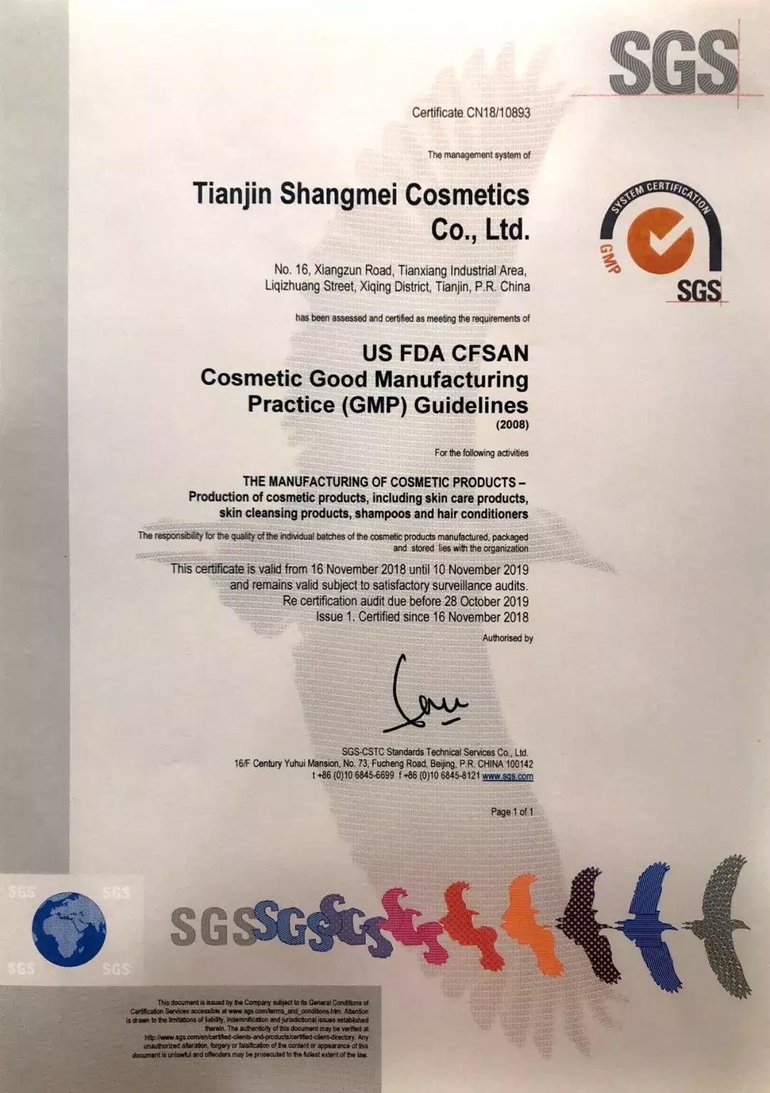 什么品牌护肤比较温和,什么品牌的产品护肤最好