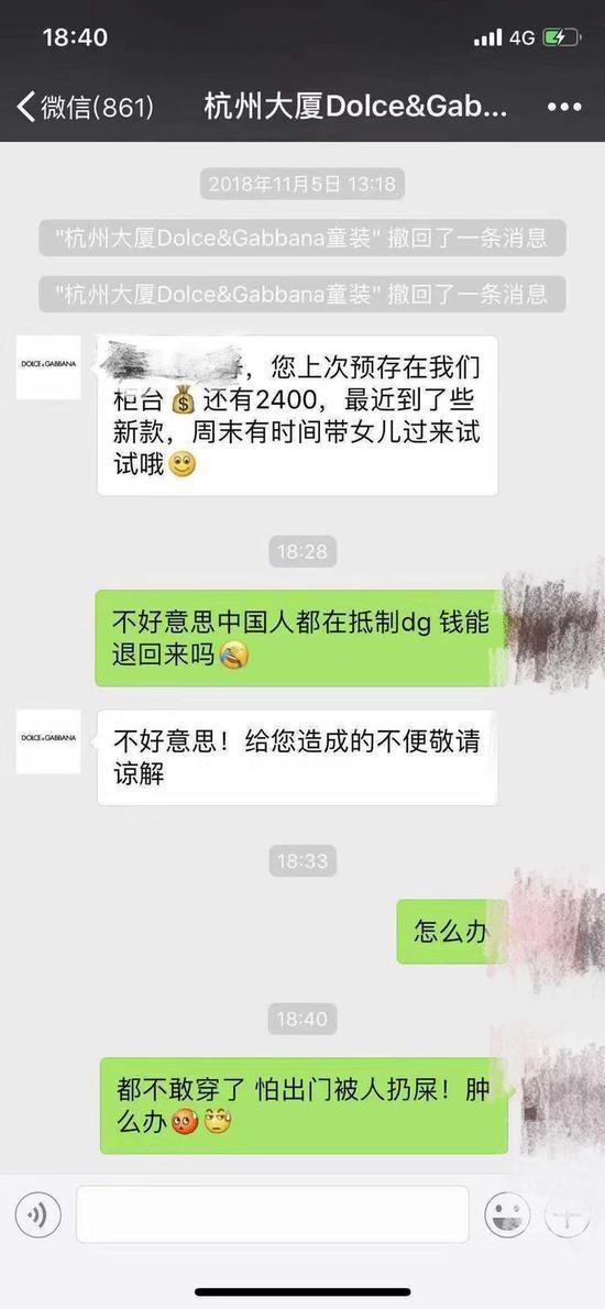 dg辱华对销售有什么影响,dg辱华后其他奢侈品表现