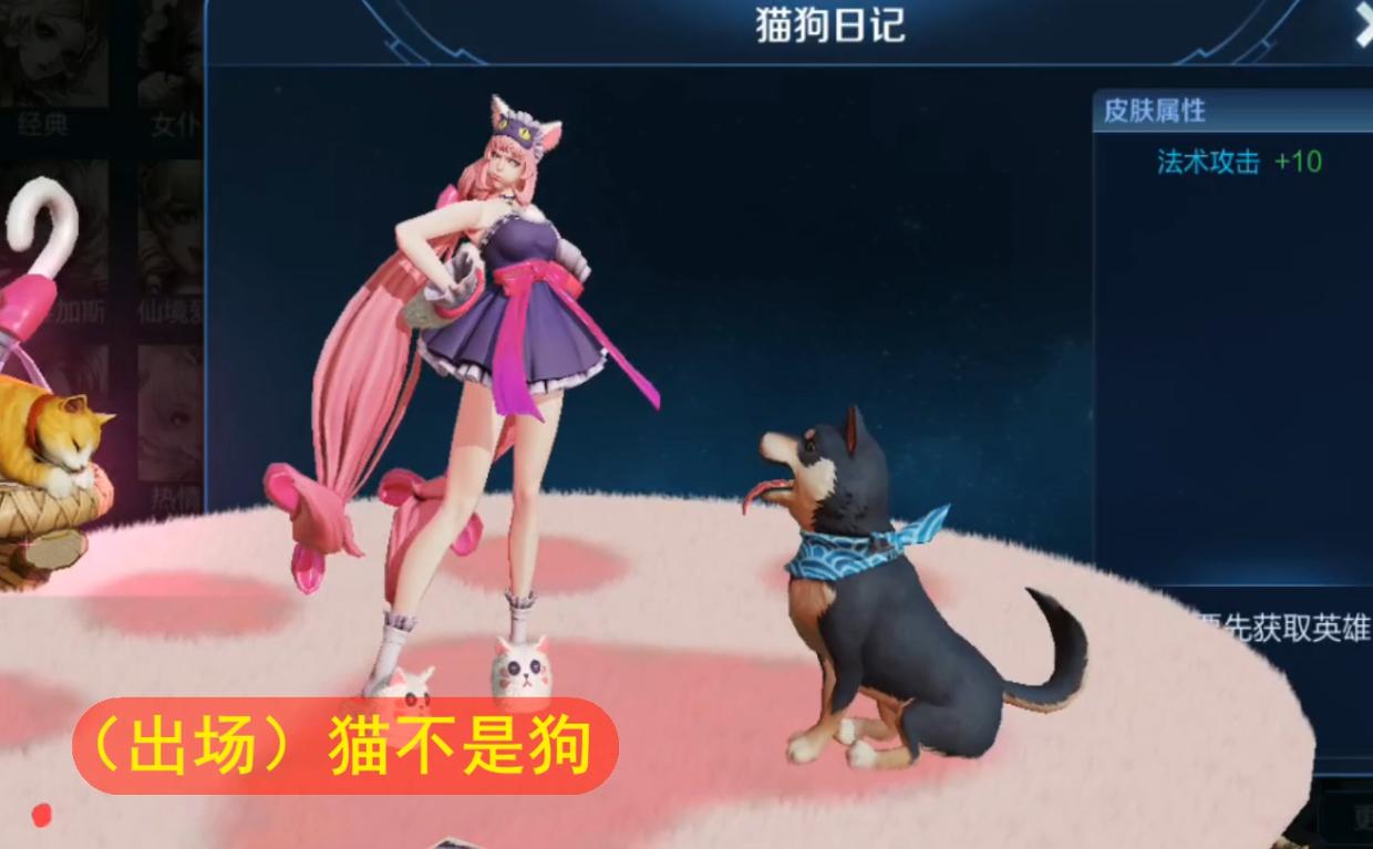 大乔孙策猫狗台词对话,王者荣耀孙策猫狗日记和末日机甲