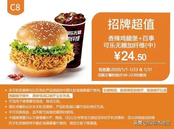 麦当劳汉堡十次券能选哪几种汉堡,麦当劳5元购汉堡活动