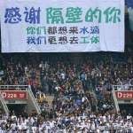 圣叔印象｜他们印象最深的一场球国家队和世界杯被提到最多