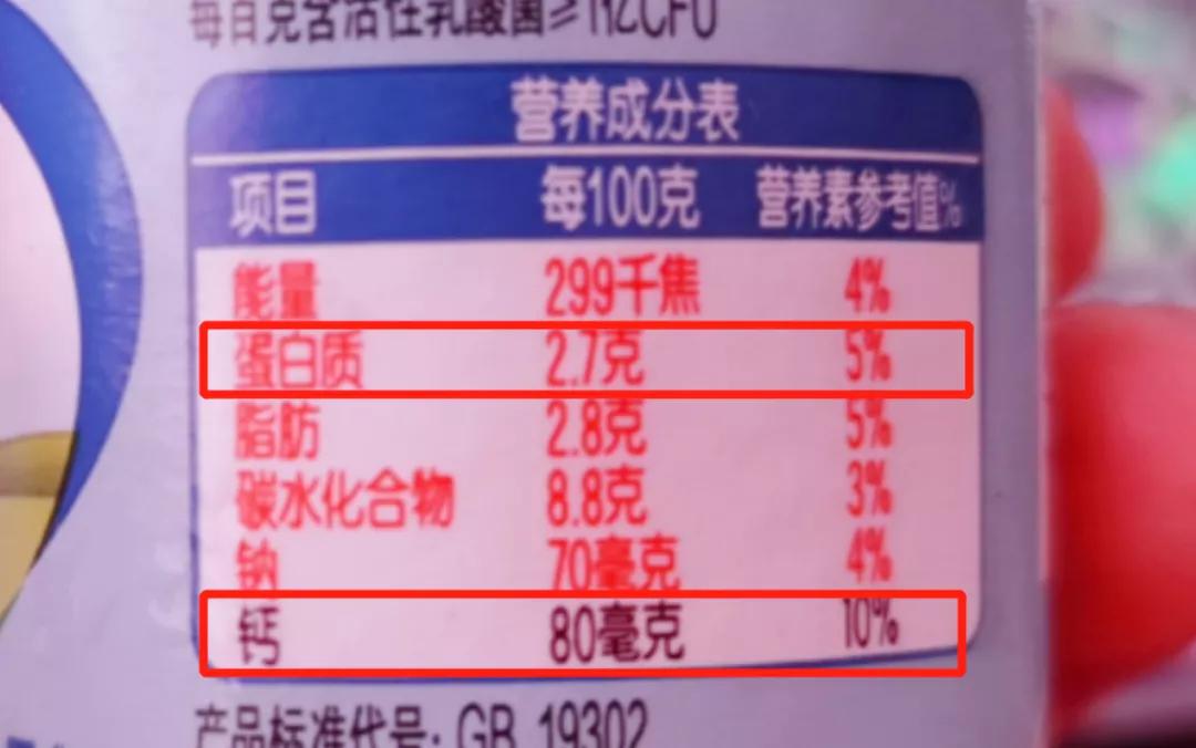 最新抽查酸奶质量前十名,袋装酸奶质量问题