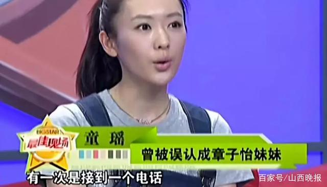 童瑶一手烂牌完整视频,视后童瑶