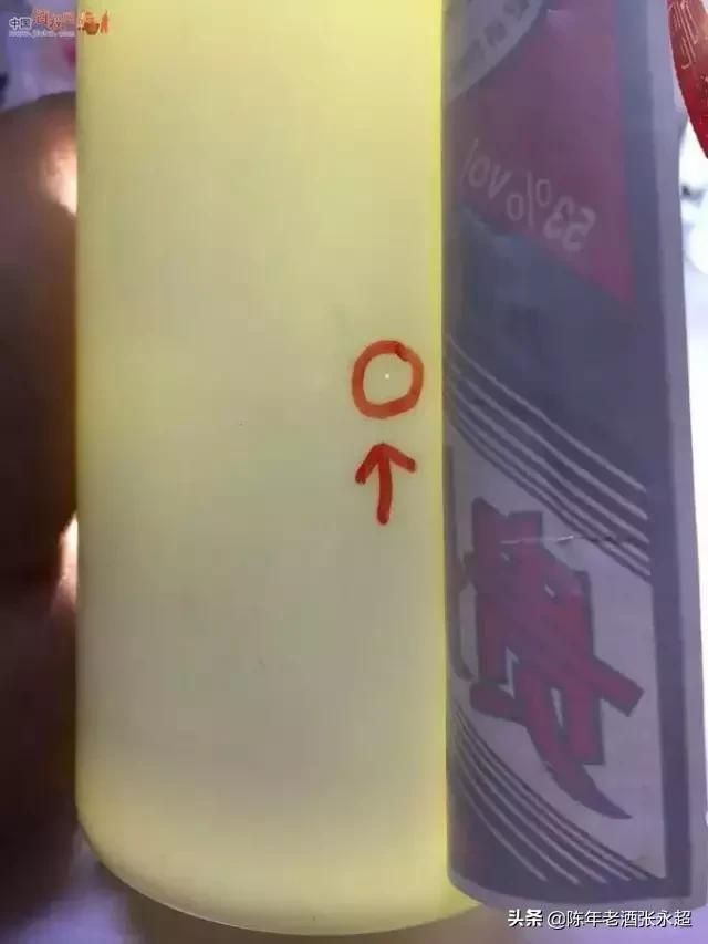 茅台造假一条街,茅台王子酒造假