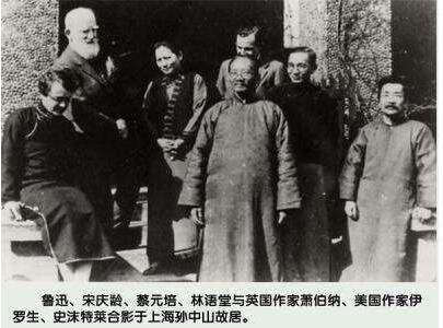 民国林语堂的真实生活,民国大师林语堂的趣事