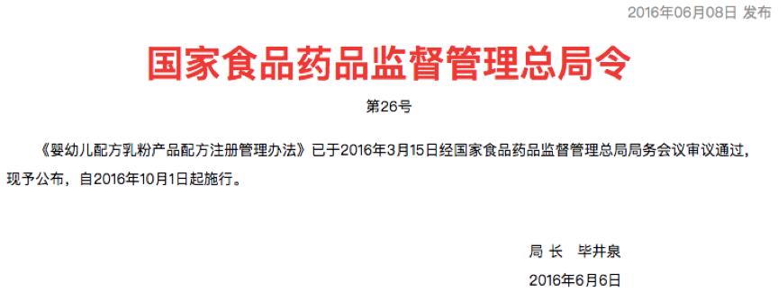 艾问飞鹤：这么高端的奶粉，之前卖得太便宜了？|艾问资本