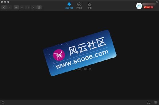 mac比迅雷好用的下载工具,macos下载工具哪个好