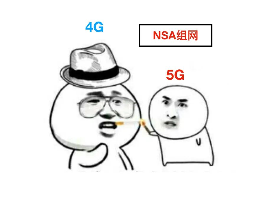 为什么手机上显示5G实际和4G一样,5g手机为什么还是4g标志