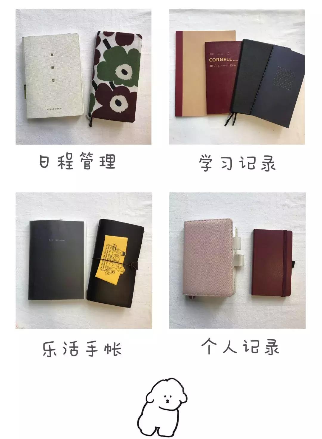 新手买手帐容易入的坑,买手帐本如何省钱