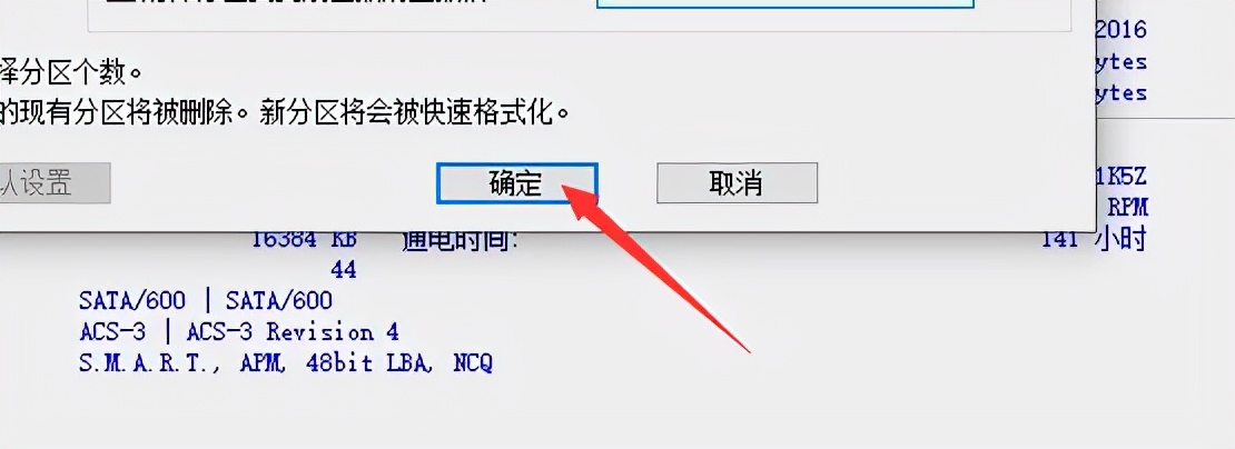 硬盘新买来怎么格式化,完整格式化硬盘怎么操作