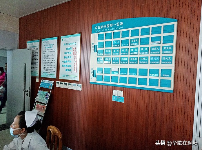 农村人去市级医院住能报销多少钱,农村合作医疗报销新规异地就诊