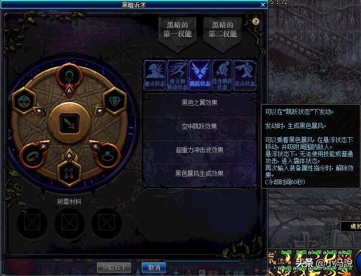 dnf普雷副本装备门槛,dnf普雷升级材料