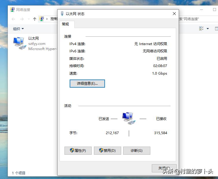 三星手机无线连接，访问局域网电脑共享目录中的电影照片设置教程