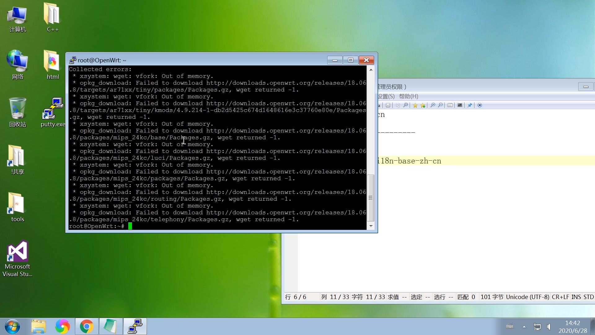 360路由器刷openwrt固件,小米路由器openwrt固件下载