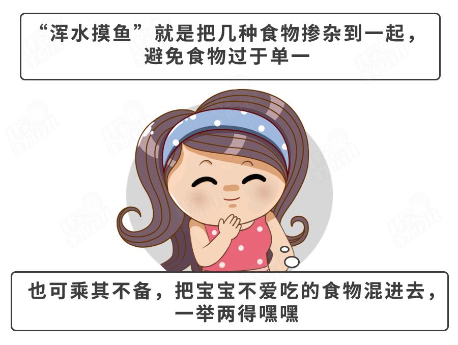 挑食的重大误区，压垮90%的家长，到了这种程度，快去医院