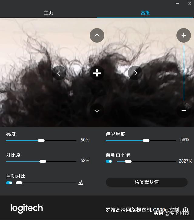 直播监控全套一体机,罗技高清网络摄像头c930c怎么安装