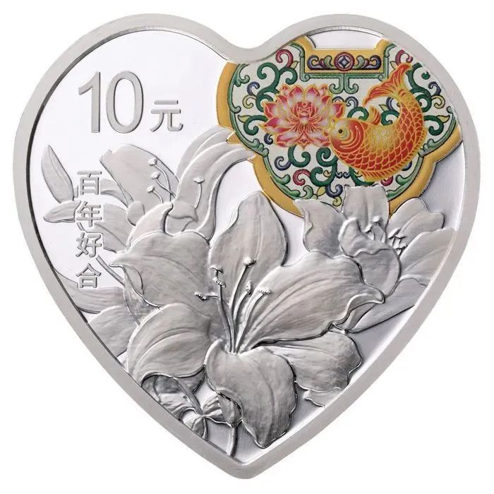 5月20号发行心形纪念币怎么预订,520心形纪念币预约入口官网