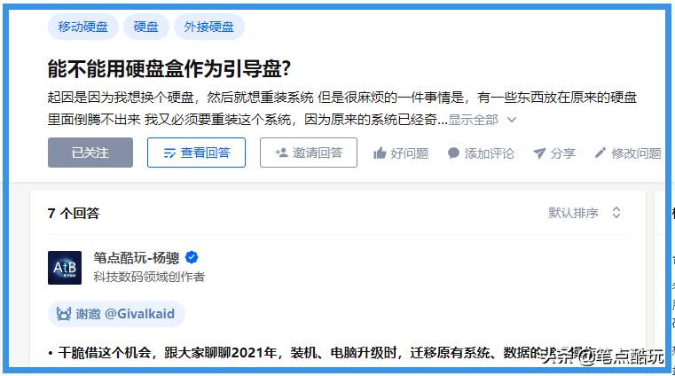 如何用移动硬盘驱动win10,移动硬盘做系统启动盘的详细步骤