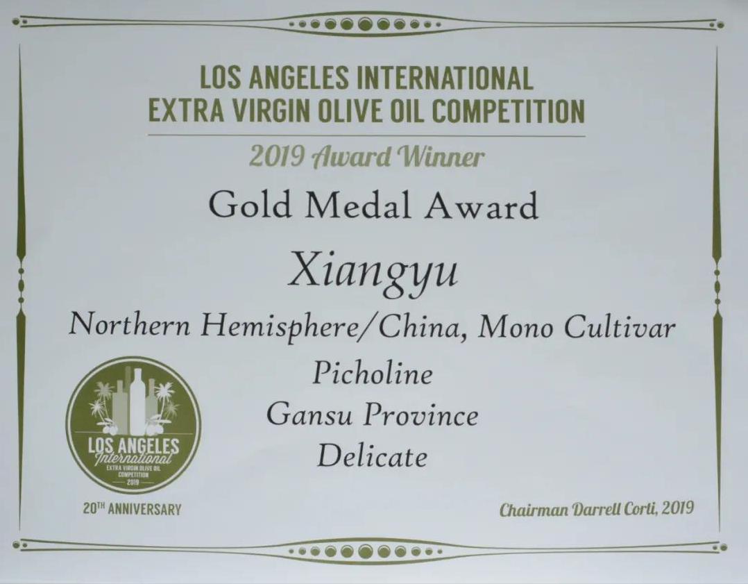 中国国际金奖橄榄油,中国橄榄油获奖