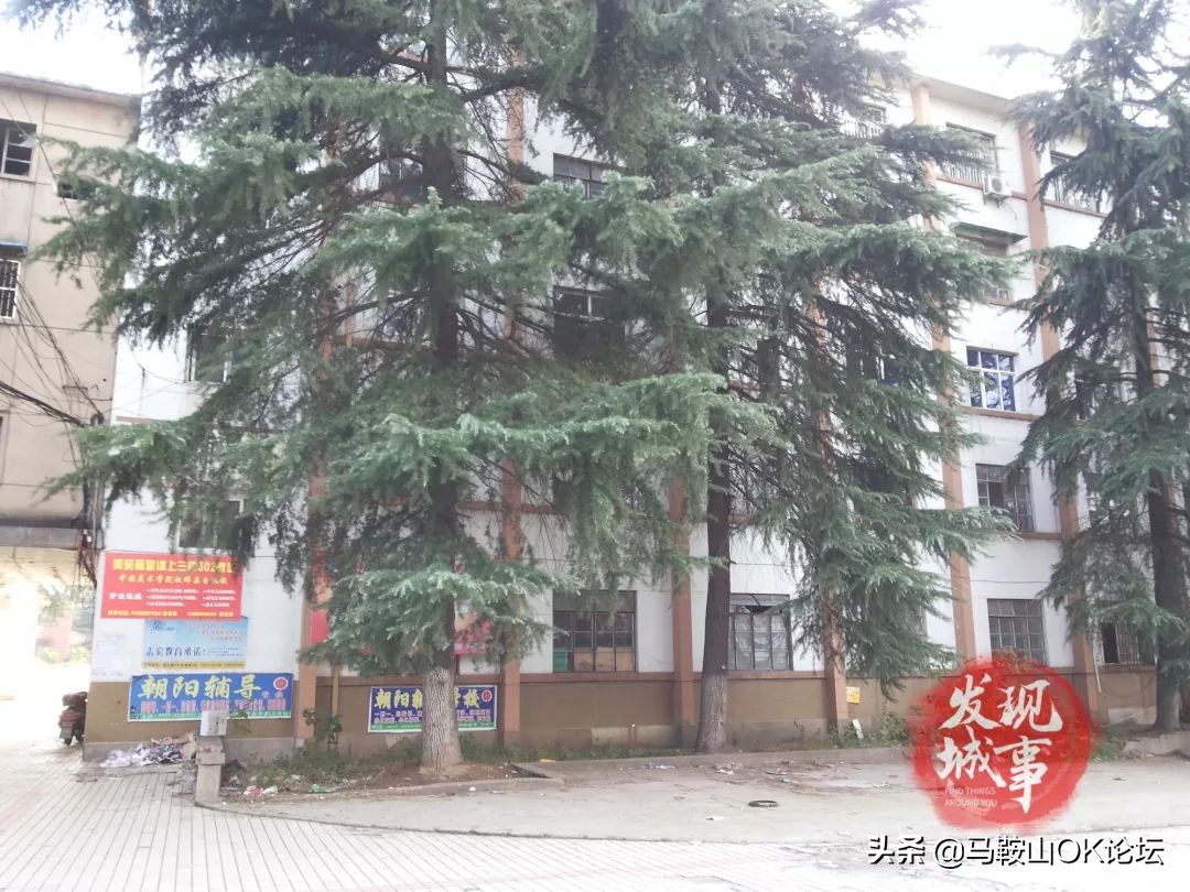 老矿院，不说再见！