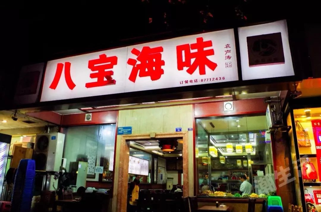 成都蹄花汤十大排行榜,成都蹄花汤排行榜前十名