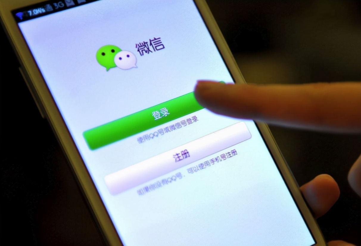 微信封号标准这五种情况会封号,微信新规则注意这几项避免被封号