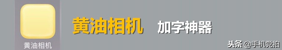 照片配诗怎么制作,如何给照片加诗词背景