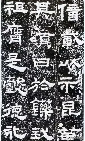 鲜于敞碑隶书作品欣赏,鲜于璜碑属于隶书吗