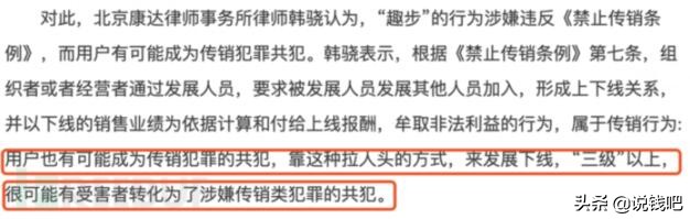 手赚网骗局,网赚圈骗局揭秘