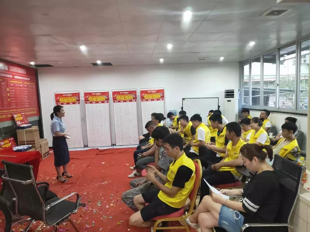 荣耀庆功你我同行——福建第一届落地营销活动庆功宴圆满结束