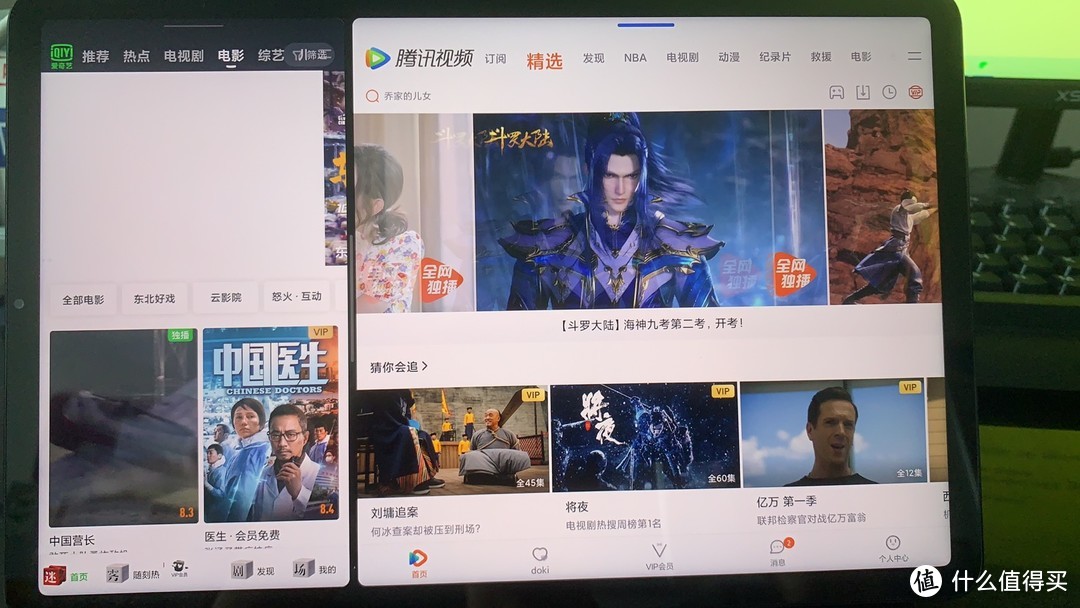 vivopad和小米平板5pro哪个好,小米平板5pro使用教程测评