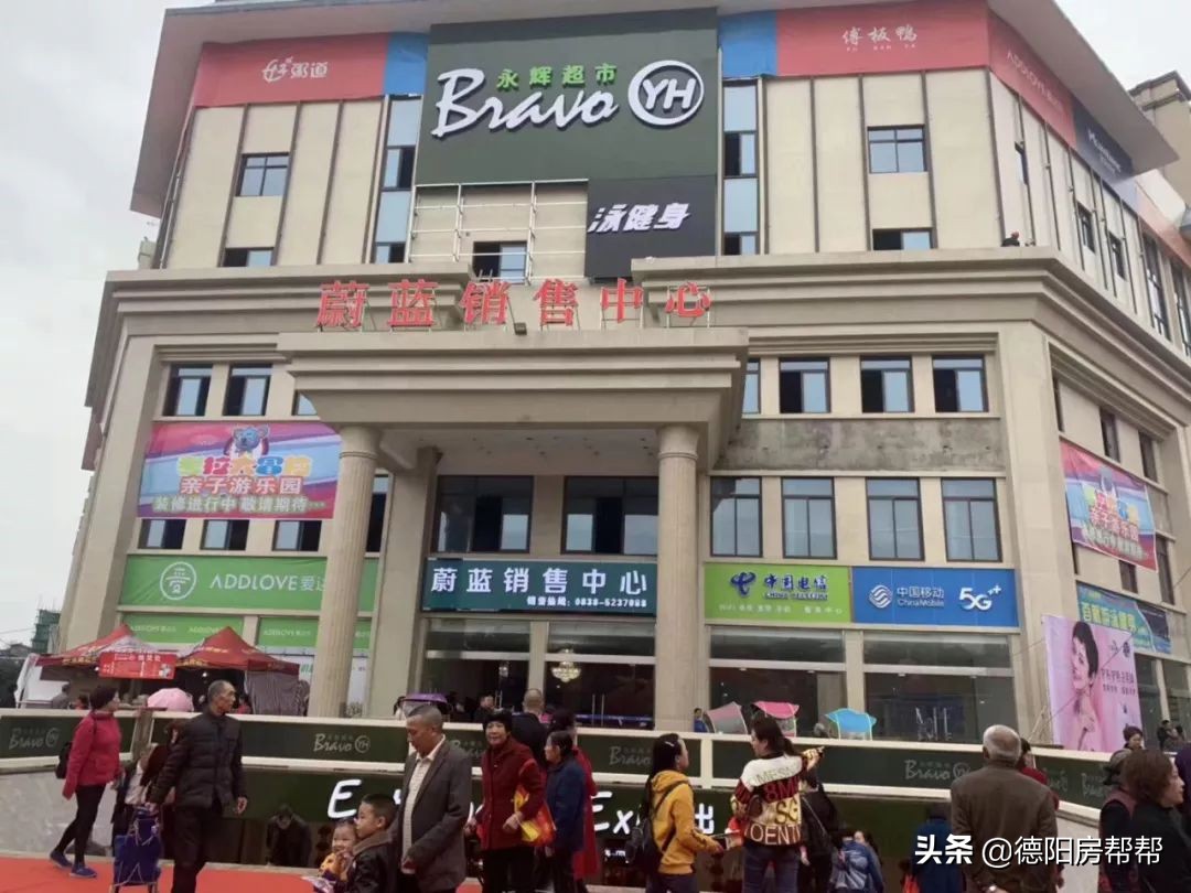 广汉城区改造最新消息,广汉城市建设