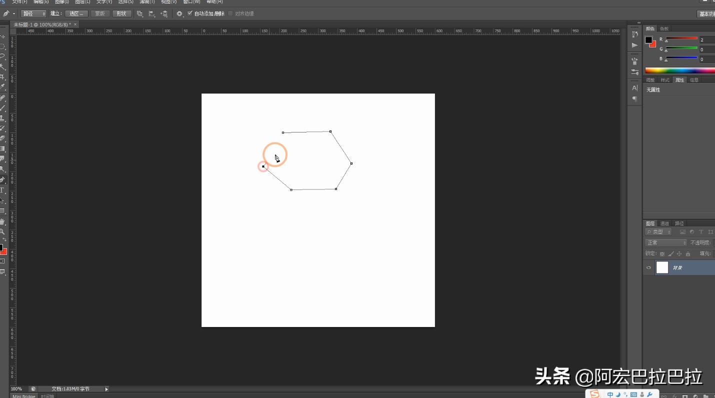 PS教程学习:巧用PS钢笔工具绘制五彩花瓣效果