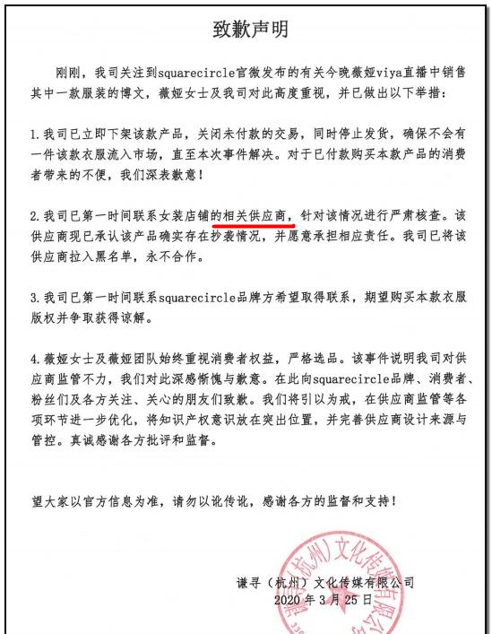 商品货不对版算商家违约吗,商品货不对版怎么处罚