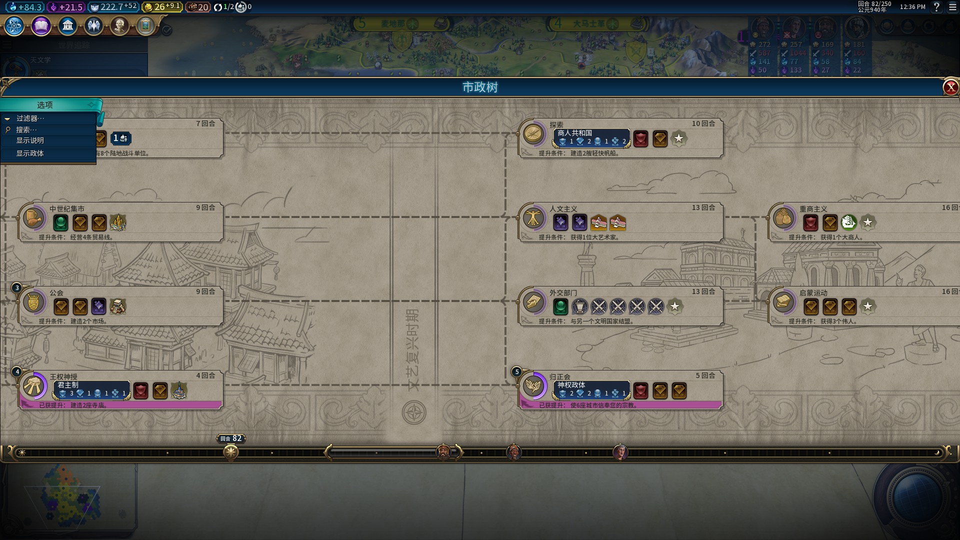 类似于文明6的游戏,switch游戏文明6