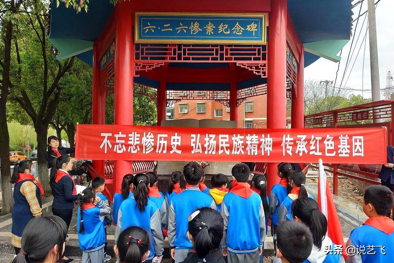 新洲区邾城街向东小学2017六一,中华路小学少先队员向英雄致敬