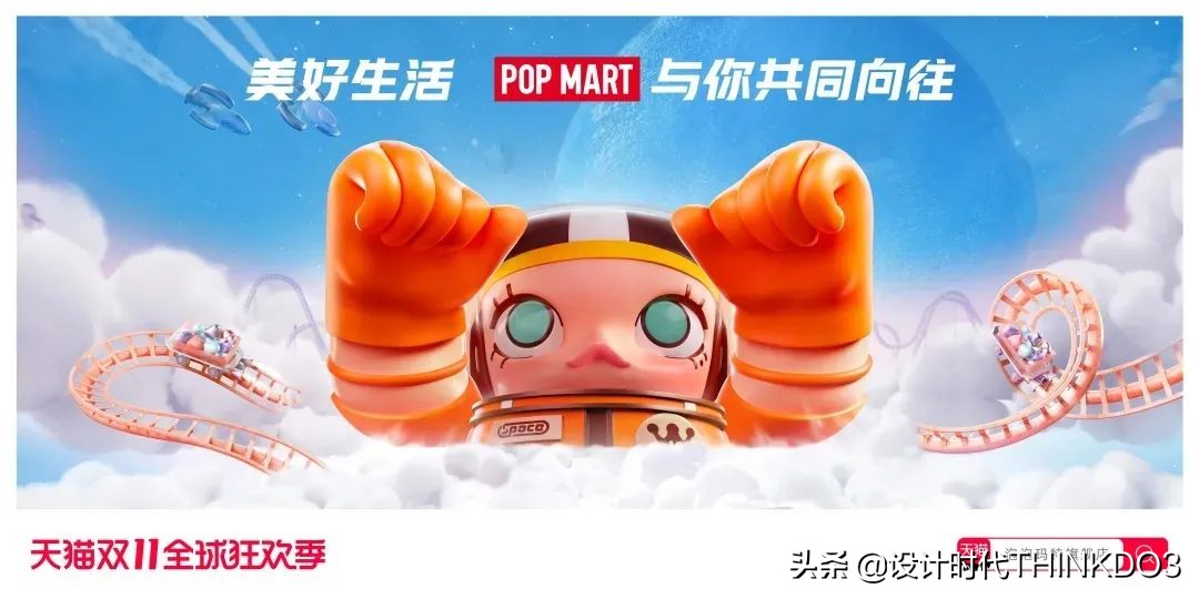 猫头海报设计图,天猫双11猫头设计