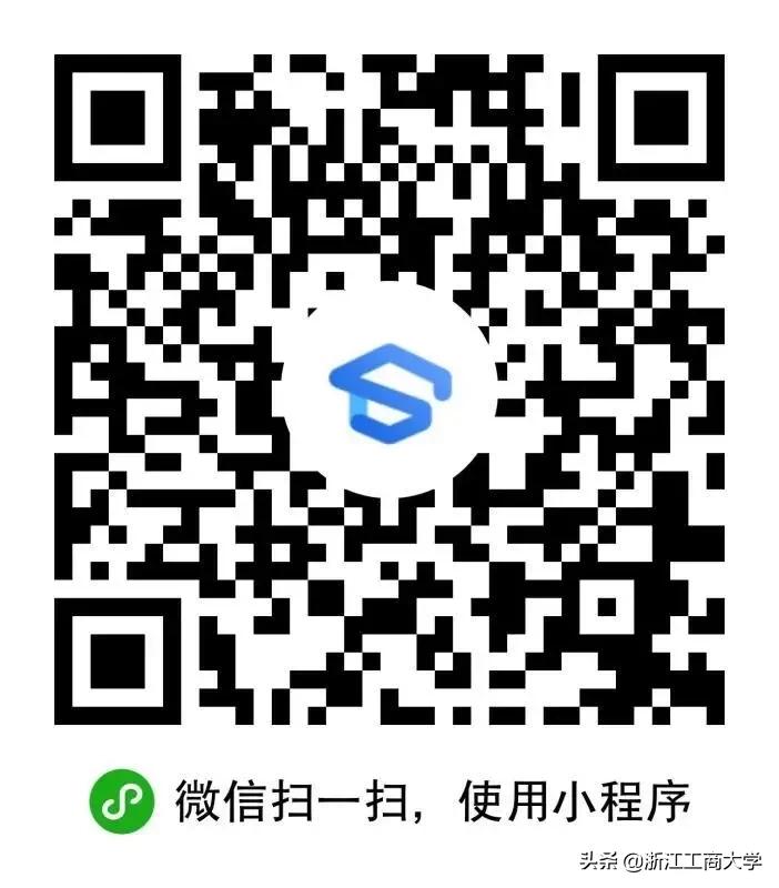 3月4日开始报名！浙商大三位一体报名攻略（附咨询通道）
