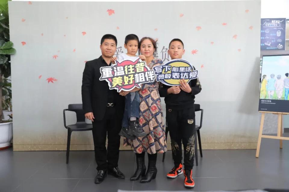 中升之星星愿基金社区公益基地主题活动温情落