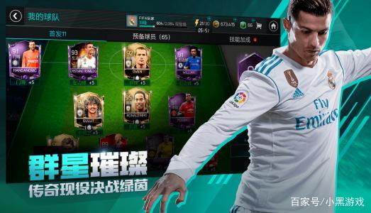 fifa和实况足球哪个比较好玩推荐,fifa和实况足球推荐哪个比较好